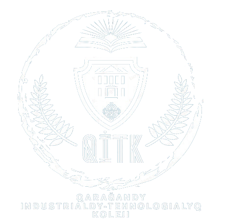 карагандинский индустриально-технологический колледж